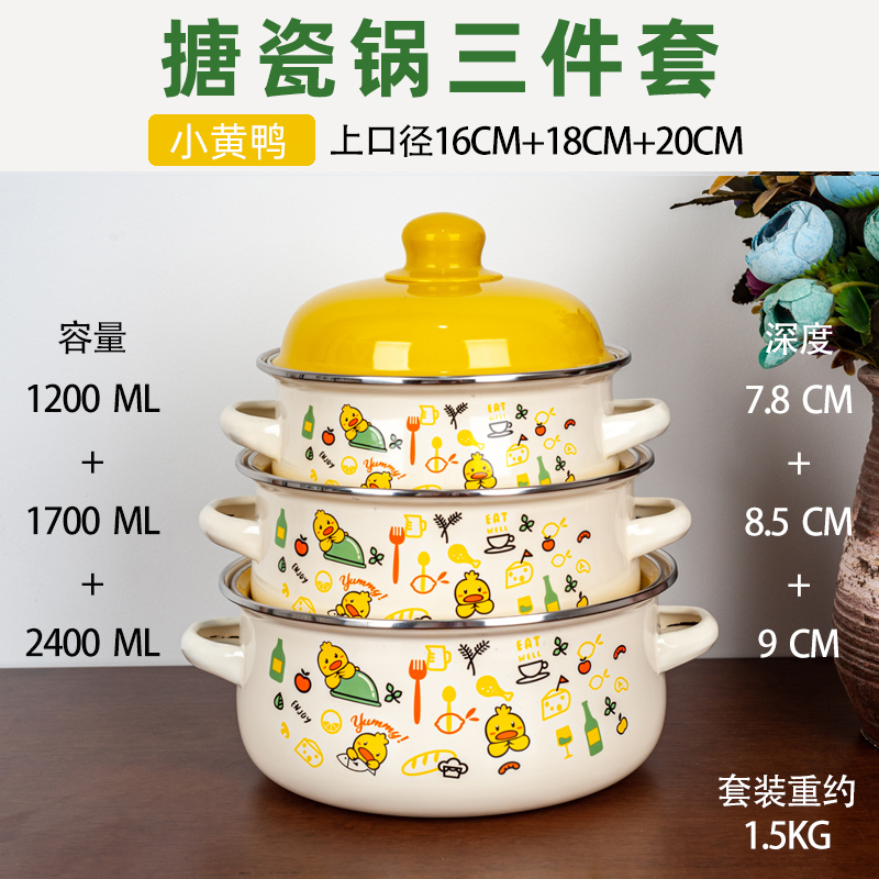 Conjunto de 3 peças de panela  - Baby Food In Jars avaliação e preço